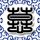 中国惊奇先生